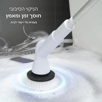 סקראבמייט פרו – מערכת ניקיון חשמלית הכל באחד