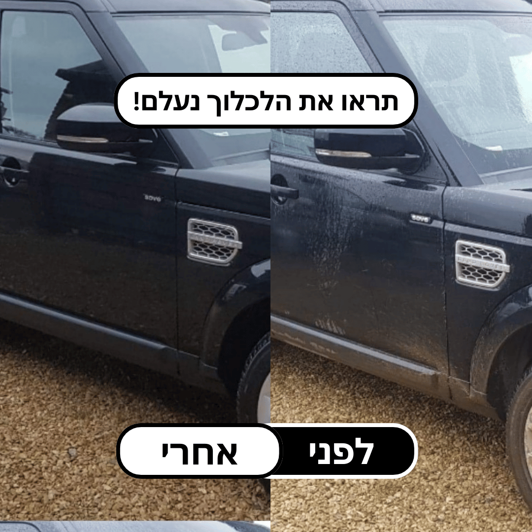 סקראבמייט פרו – מערכת ניקיון חשמלית הכל באחד