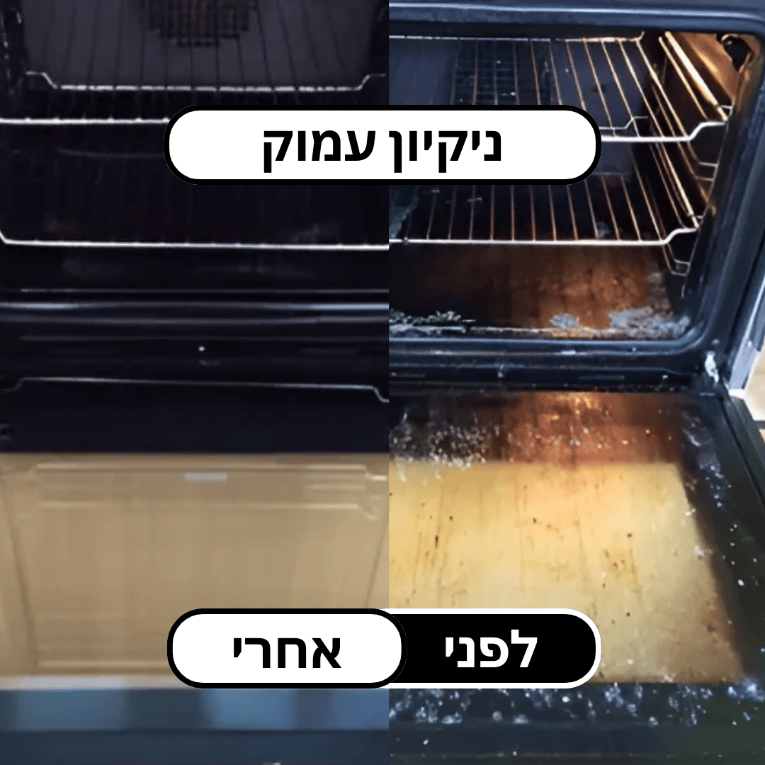 סקראבמייט פרו – מערכת ניקיון חשמלית הכל באחד