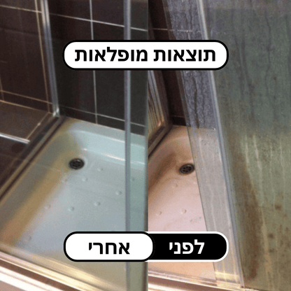 סקראבמייט פרו – מערכת ניקיון חשמלית הכל באחד